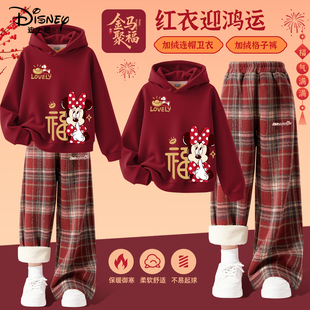 迪士尼拜年服女童冬装套装2026马年红色女孩衣服儿童加绒卫衣裤子