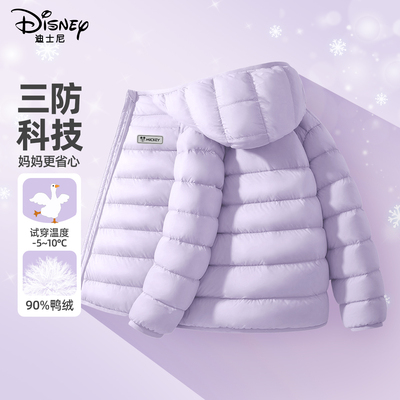 轻薄羽绒服女童三防连帽外套