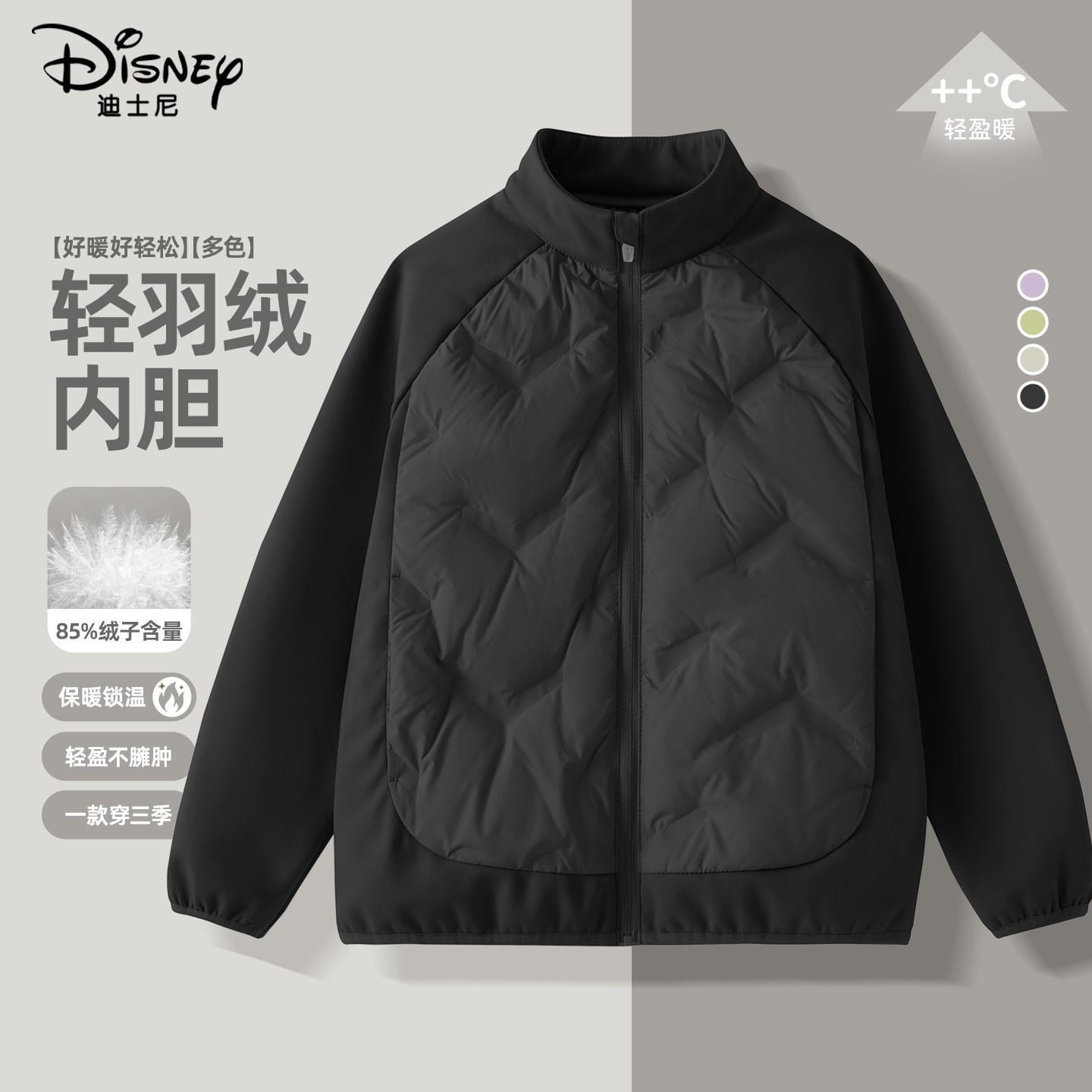 迪士尼儿童轻薄羽绒服男女童外套图片