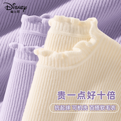 毛衣女童冬韩系穿搭洋气打底上衣