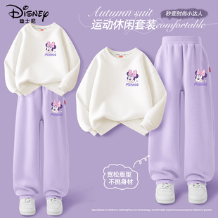 迪士尼女童春装套装2026新款大童女装洋气时髦童装卫衣运动裤儿童