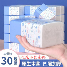 【正在秒杀 亏本冲量】家用大包加量装可湿水厨房餐厅整箱批发