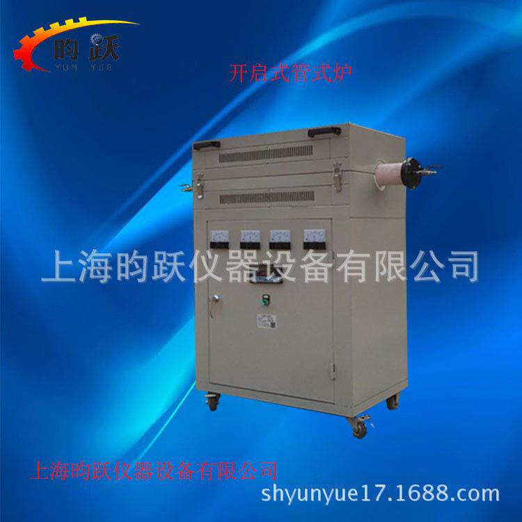 厂家销售开启式管式炉高温管式电阻炉马弗炉真空管式炉价格