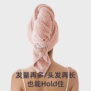 珊瑚绒干发帽a类女士浴帽比纯棉吸水速干加大长发洗头包头巾