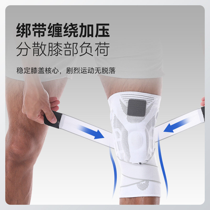 运动护膝绑带针织男女骑行跑步篮球足球深蹲膝盖关节硅胶弹簧护膝
