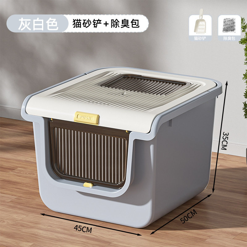 猫砂盆全封闭巨无霸防外溅猫砂盆除臭猫厕所特大号猫咪用品包邮