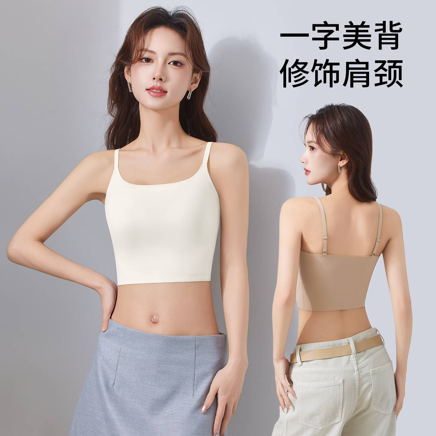 吊带裹胸背心女带胸垫免穿文胸一体式大码胖mm200斤内衣夏季薄款