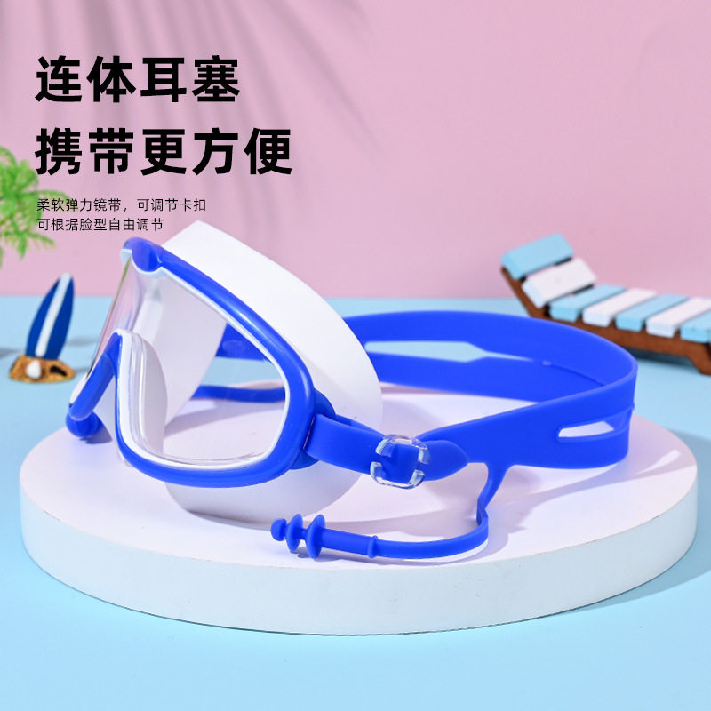 工厂直销泳镜儿童大框高清防水防雾潜水专业游泳用品护目游泳镜