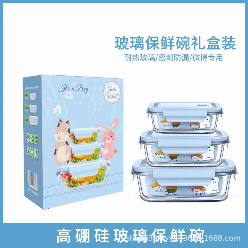 玻璃饭盒微波炉加热食品密封盒冰箱冷冻保鲜碗学生午餐便当盒套装