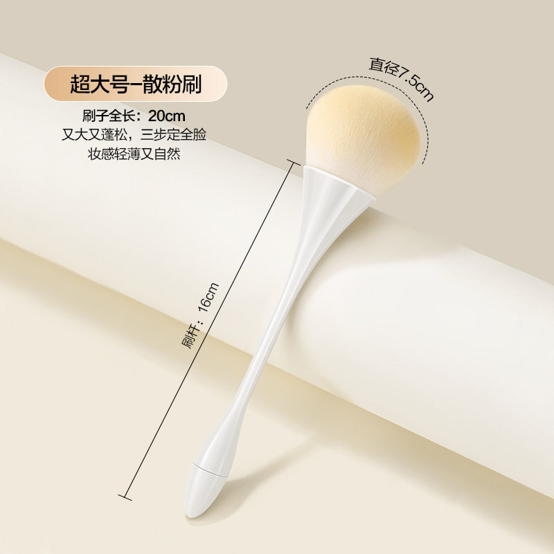 散粉刷大号超大蓬松点彩腮红刷一支装软毛修容定妆刷化妆刷子