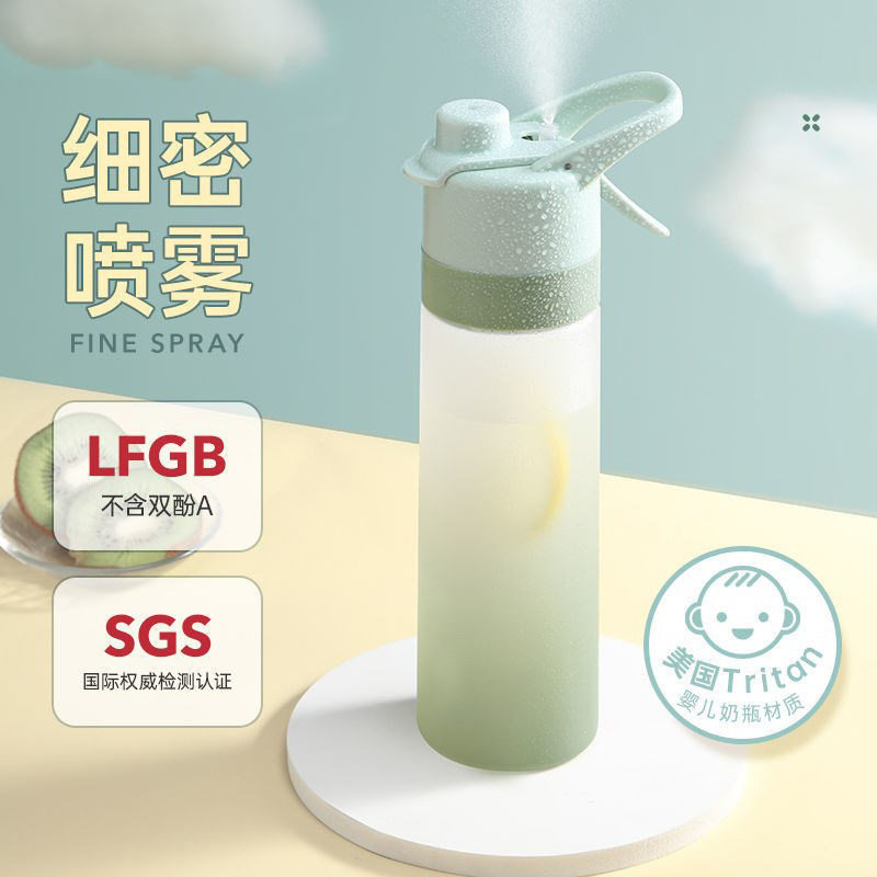 喷雾水杯女随手杯学生多功能杯子健身运动水壶tritan塑料杯夏水杯