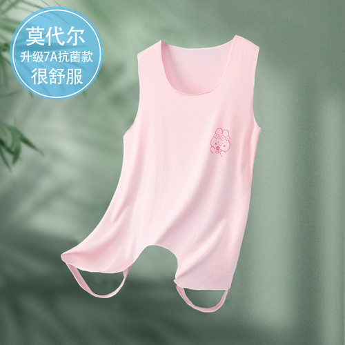 婴儿弹力半背肚兜儿童睡觉防着凉男女宝宝夏季薄款连腿护肚