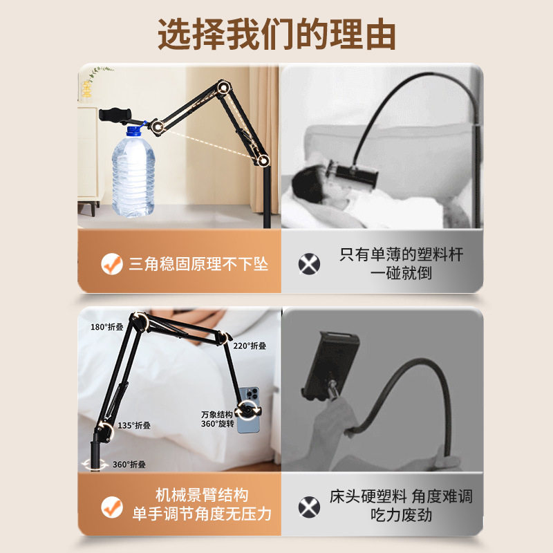 新款3节机械臂平板支架落