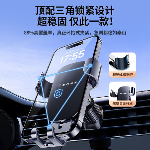 手机车载支架2026新款车内出风口专用汽车用支撑导航万能固定车上