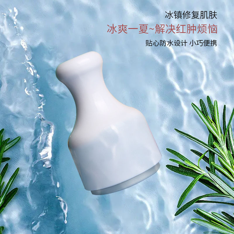 家用脸部冰敷仪收毛孔冰肌冷敷美容仪皮肤降温仪美容小冰锤嫩肤
