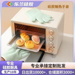 防烫手套厨房微波炉烤箱加棉加厚硅胶隔热手套耐高温防水家用烘焙