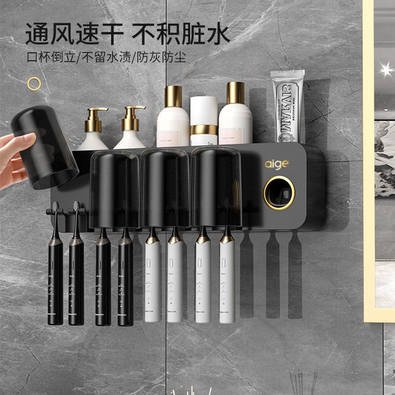 牙刷置物架卫生间免打孔壁挂式电动牙杯漱口杯置物架牙具牙缸套装