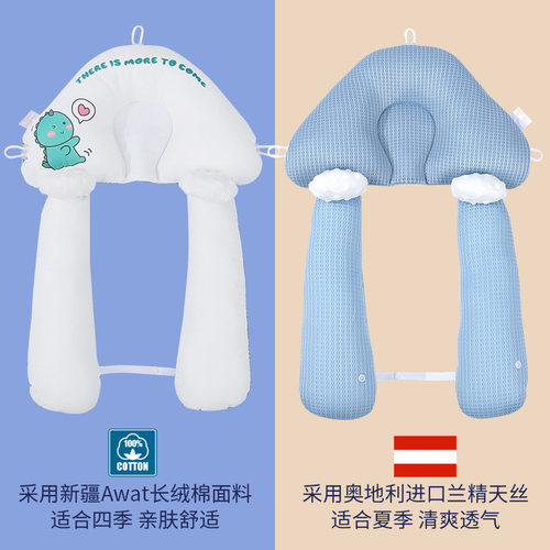 婴儿定型枕头四季0-2岁幼儿睡觉安全感头型矫正偏头安抚抱枕