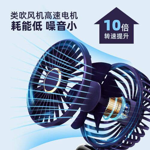 2025新款手持风扇usb充电小宿舍桌面静音礼品五档调速