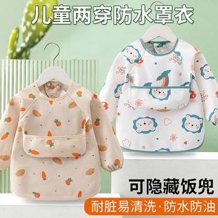 宝宝吃饭围兜儿童长袖罩衣防水秋冬季男女婴儿辅食饭兜幼儿园围裙