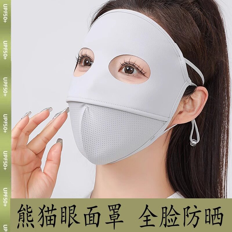 防晒面罩全脸女夏季骑车防紫外线脸罩脸基尼透气遮阳面巾冰丝口罩
