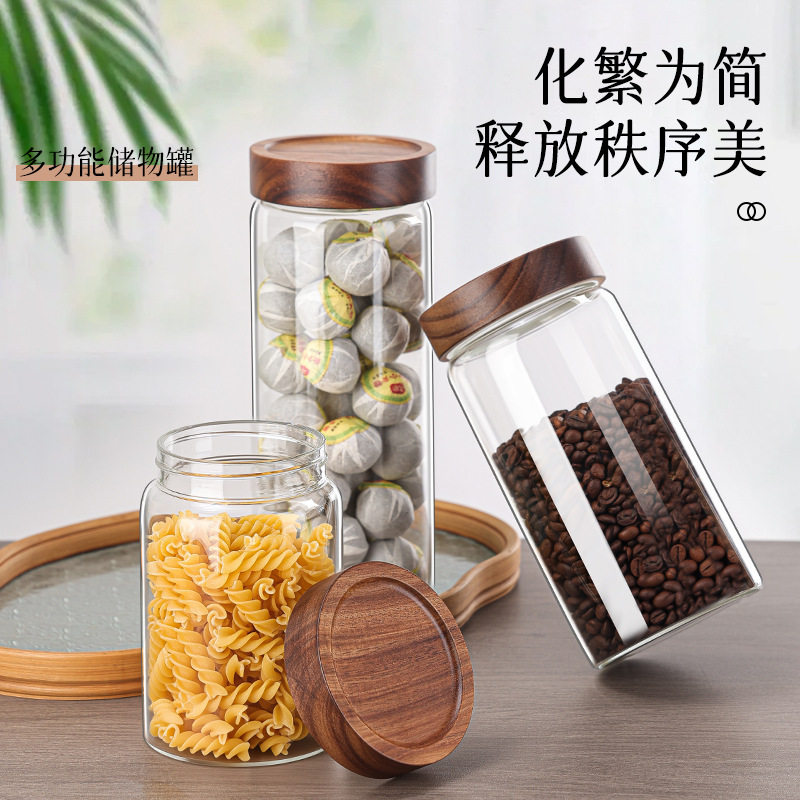 高硼硅玻璃密封罐相思木食品级耐热防潮茶茶叶咖啡豆储物罐