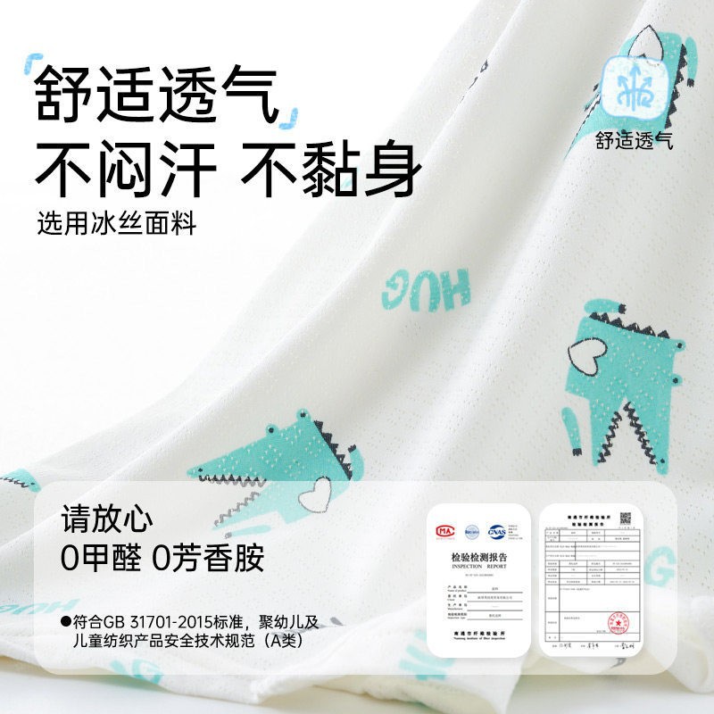 儿童内裤男童冰丝短裤宝宝四角裤夏季薄款男孩平角裤中大童底裤儿