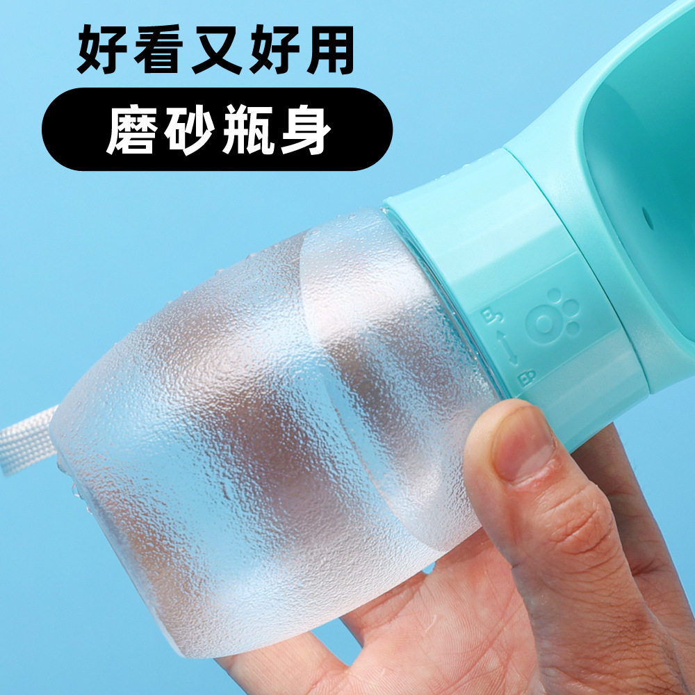 狗随行杯水杯户外喝水喂水式大容量水壶水瓶