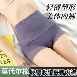 中腰蕾丝收腹提臀内裤女士产后收腰提臀美体束身透气棉底裆  8243