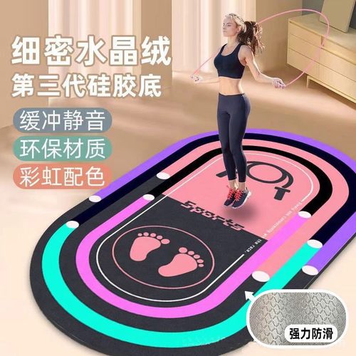 室内跳绳减震垫跳操地垫家用隔音静音防滑瑜伽垫训练健身运动地毯