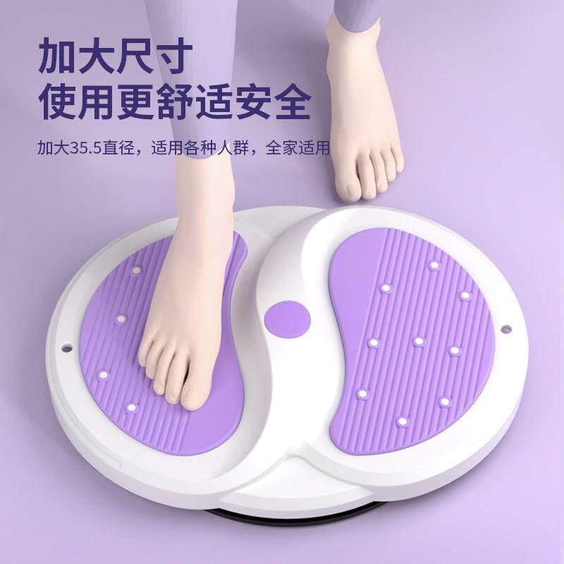 扭腰盘家用健身器材跳舞