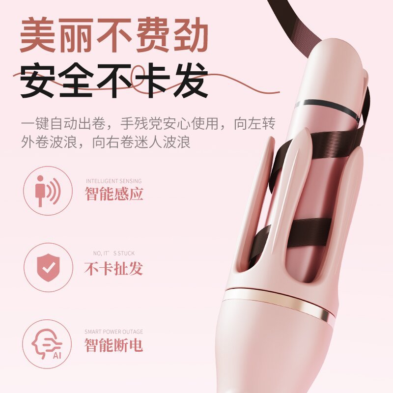 卷直两用卷发棒32mm负离子护发全自动蜂鸣提醒智能梳短发图片