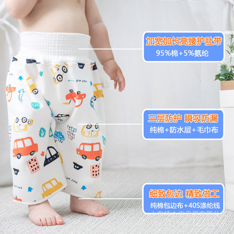 男女宝宝隔尿裙子可水洗纯棉婴儿童防水戒尿不湿训练裤隔尿训练裤