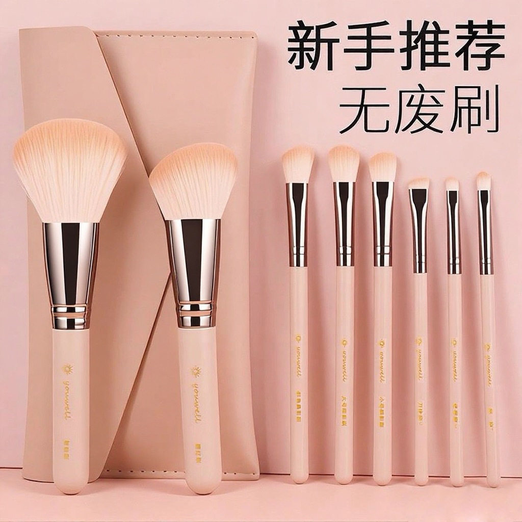 化妆刷眼影刷全套超软柔软网红软毛初学者新款平价一整套