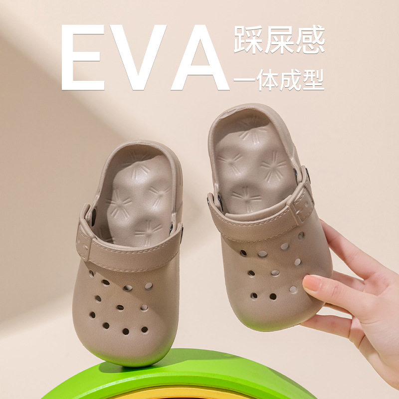 EVA儿童洞洞鞋勃肯鞋居家户外防滑柔软男女童亲子款沙滩鞋凉拖鞋