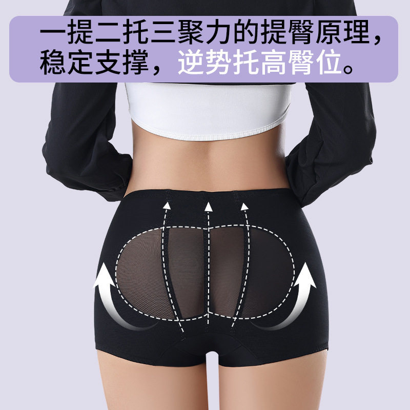 爆款收腹提臀裤轻薄透气安全裤女塑形中腰短款翘臀裤打底裤防走光