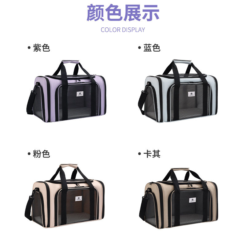 蓓恋猫包外出猫咪包手提航空箱斜挎透气宠物包车载收纳袋