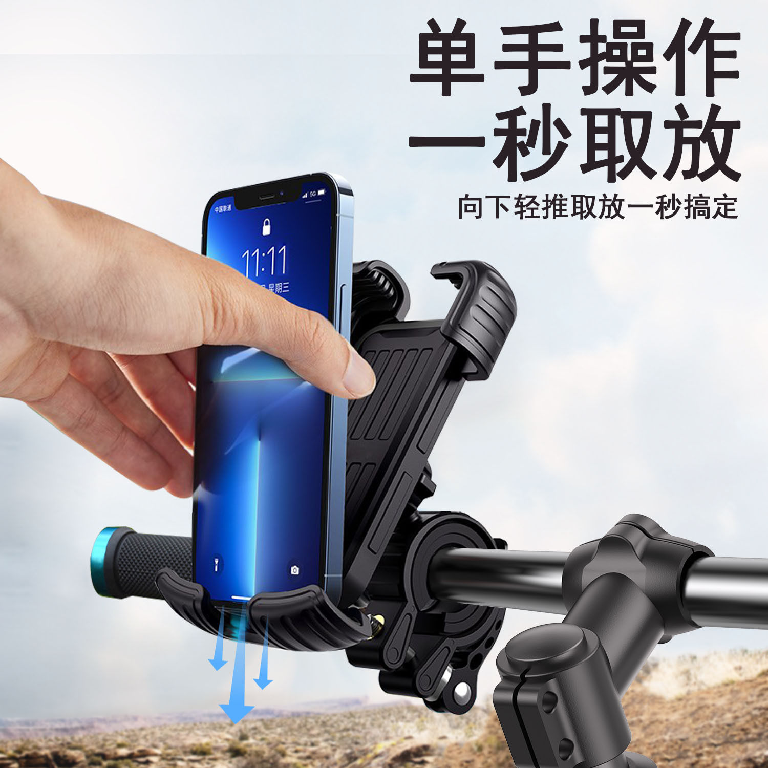 铝合金自行车手机支架 防抖骑行外卖摩托手机支架 电动车导航支架