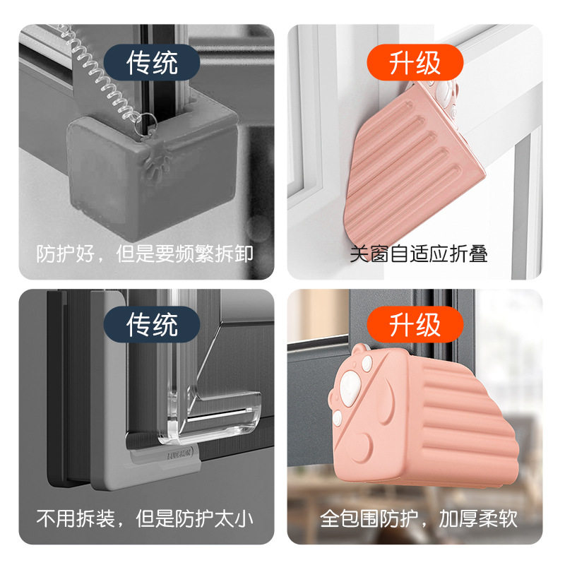 窗户角断桥铝防撞护角硅