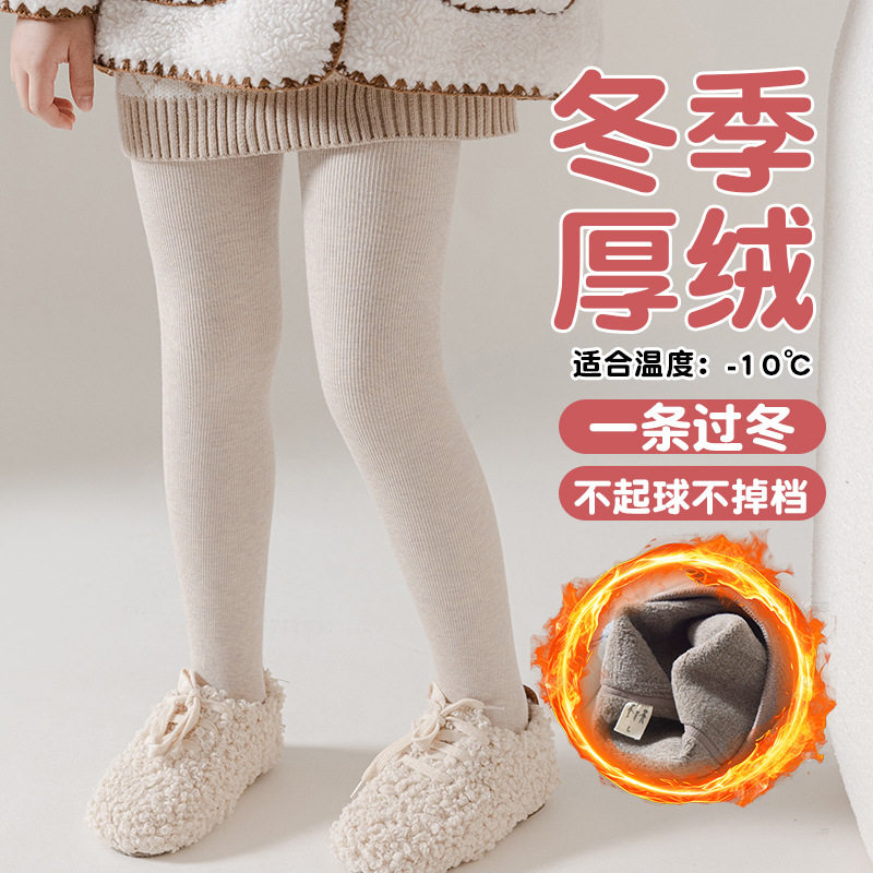 女童打底裤加绒加厚秋冬保暖一体裤棉质竖条纹儿童九分踩脚连裤袜