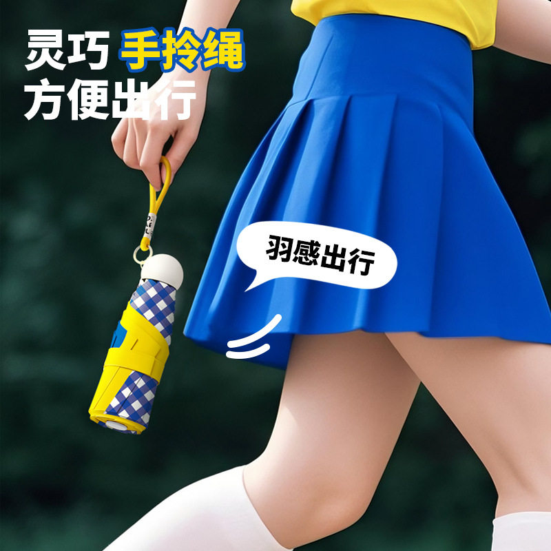 五折小巧胶囊太阳伞防晒紫外线遮阳女晴雨两用学生口袋伞
