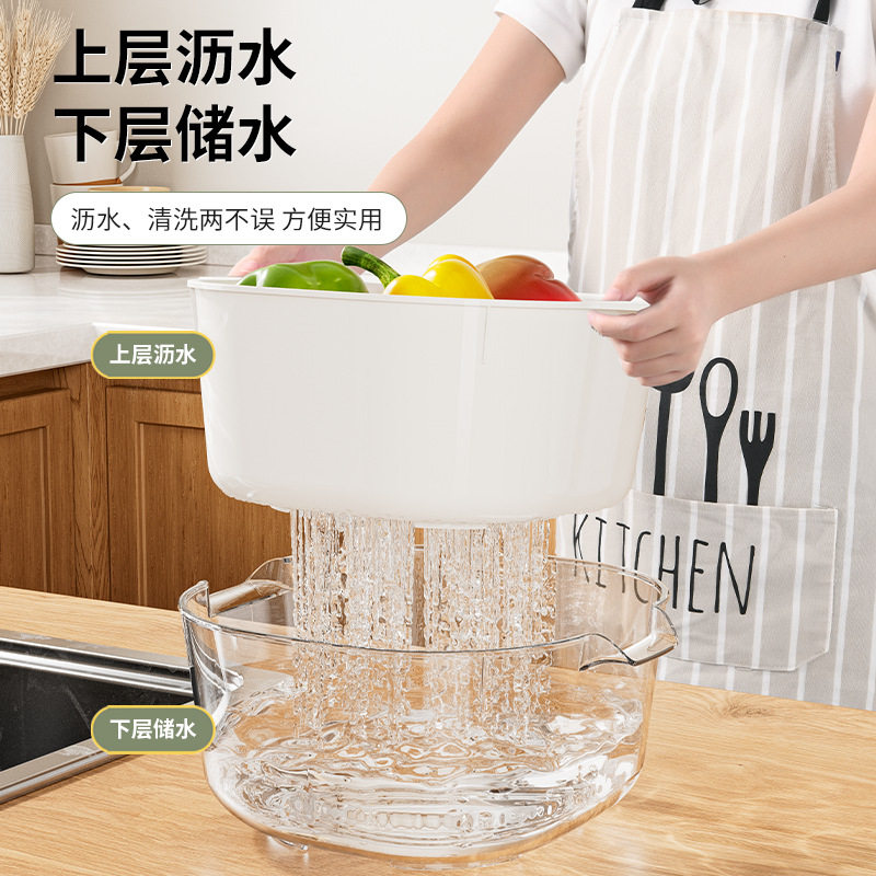 星优洗菜盆双层沥水篮2024新款特大家用厨房淘洗菜篮子客厅水果盘