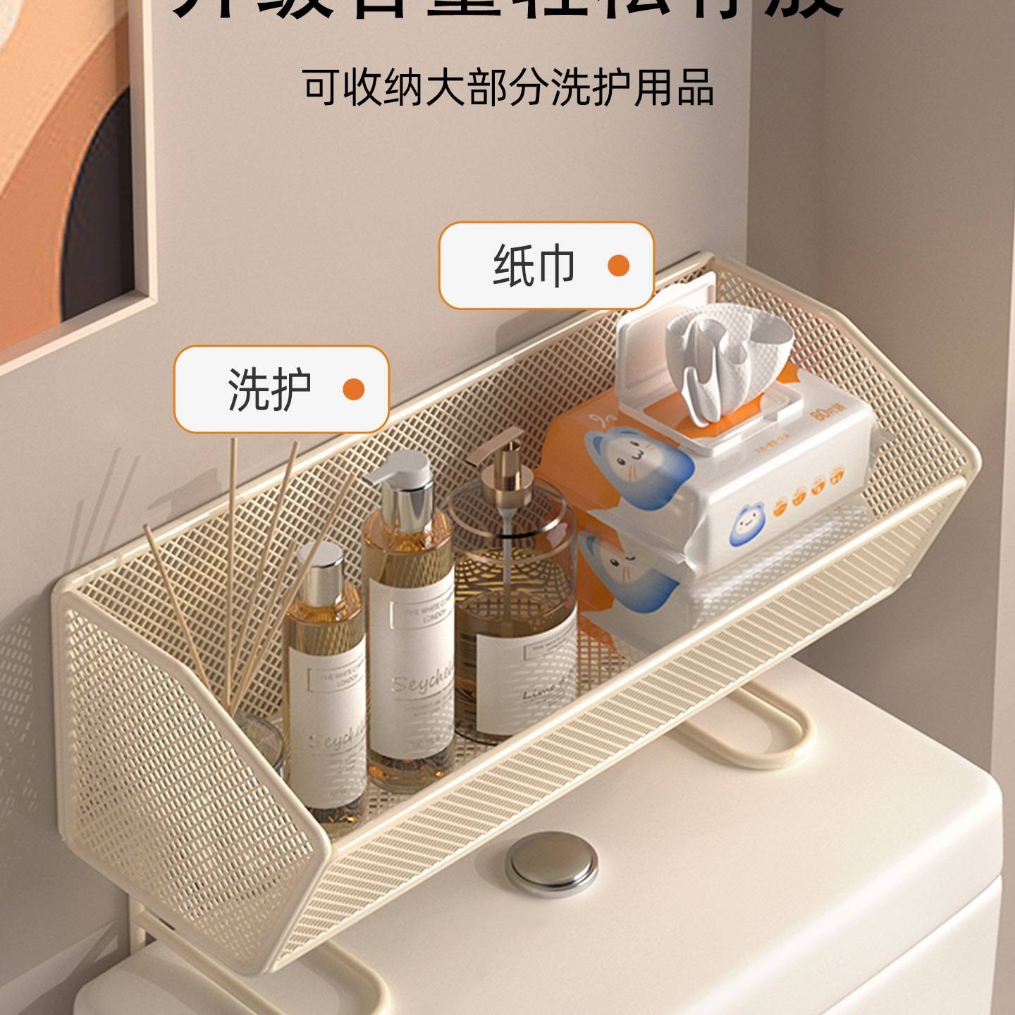 卫生间置物架厕所免打孔洗漱台收纳篮洗手台收纳盒马桶置物架