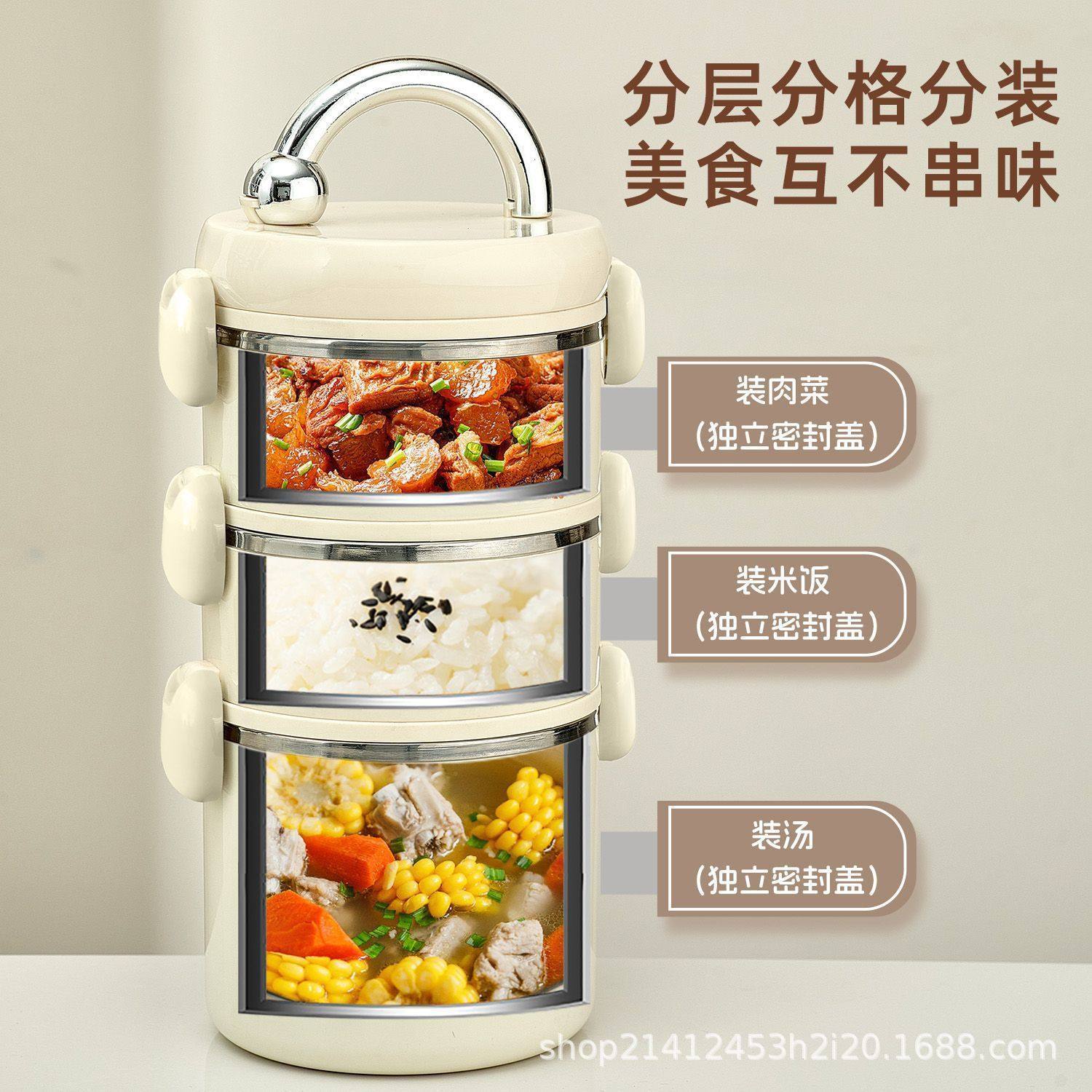 【包邮】保温饭盒304不锈钢多层保温桶可微波炉加热学生上班族