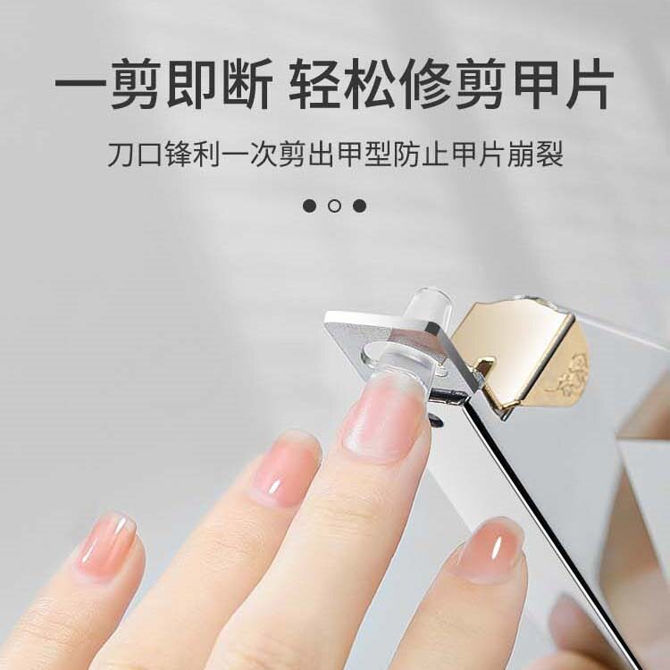 美甲工具不锈钢一字剪修剪甲片平口U型剪延长假指甲法式剪钳