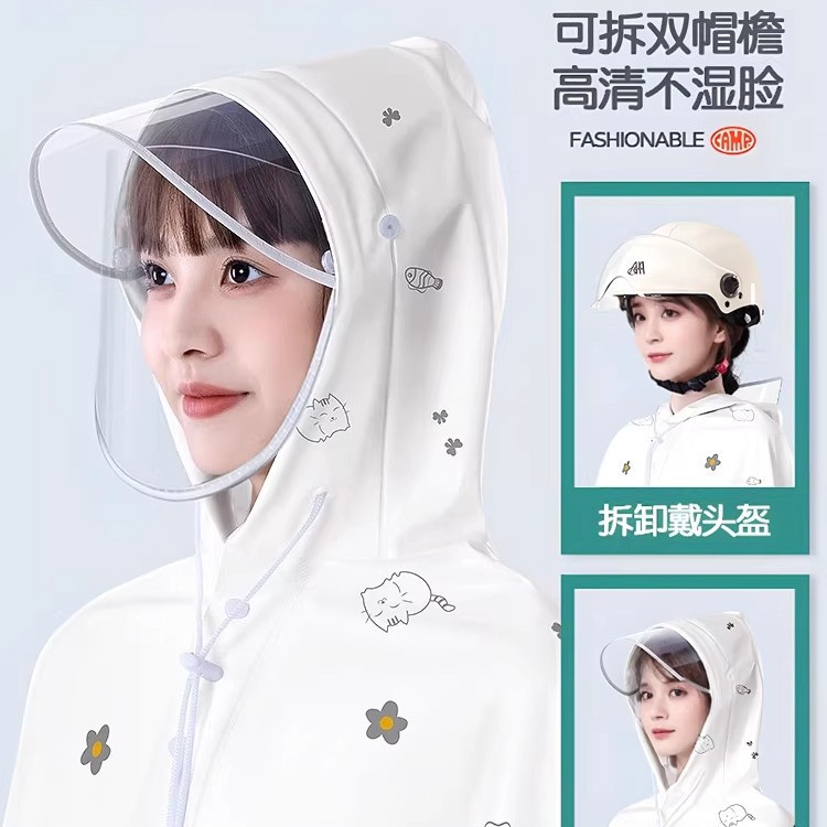 2026新款升级款加厚防水防风性强加长耐用高领电动车骑行成人雨衣