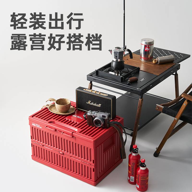梦想派户外露营折叠收纳箱工业风多用途整理车载家用大容量收纳箱