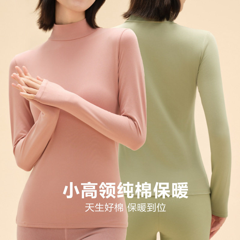 纯棉中领女士打底衫秋冬款单件上衣纯色保温秋衣保暖工厂现货