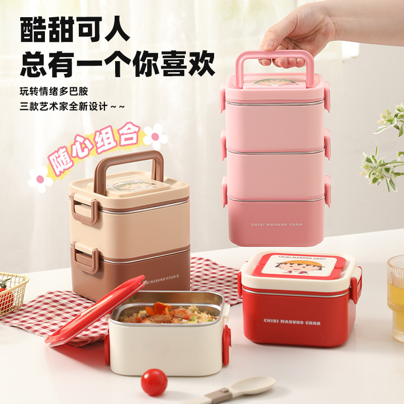 樱桃小丸子不锈钢饭盒保鲜盒分格午餐盒微波炉儿童学生便当盒加厚