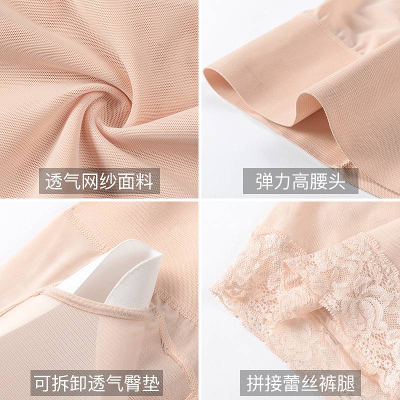 收腹裤女蜜桃臀丰臀美臀打底假屁股提臀裤大码美体高腰塑身内裤头
